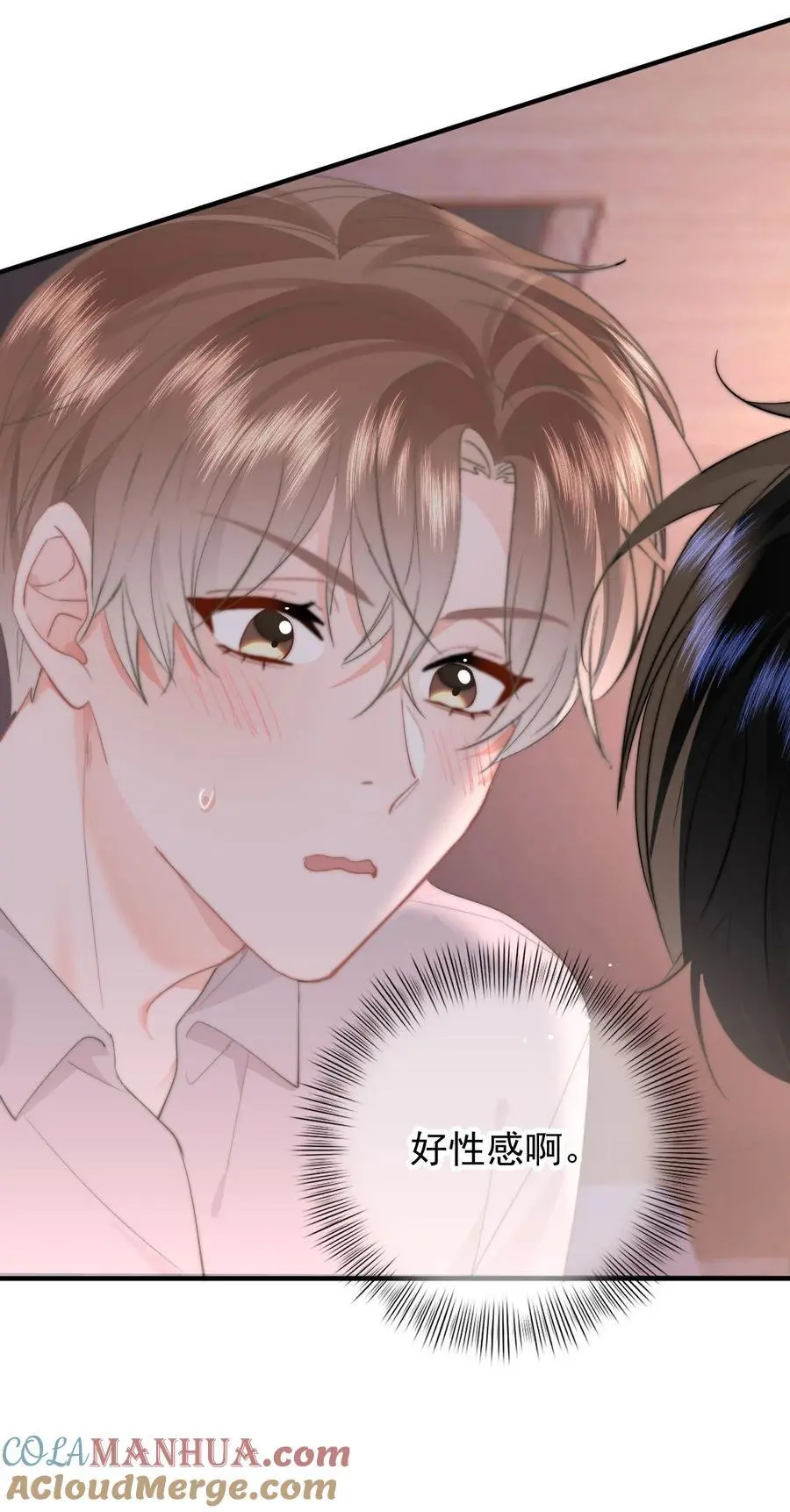 055 吻痕 第21页
