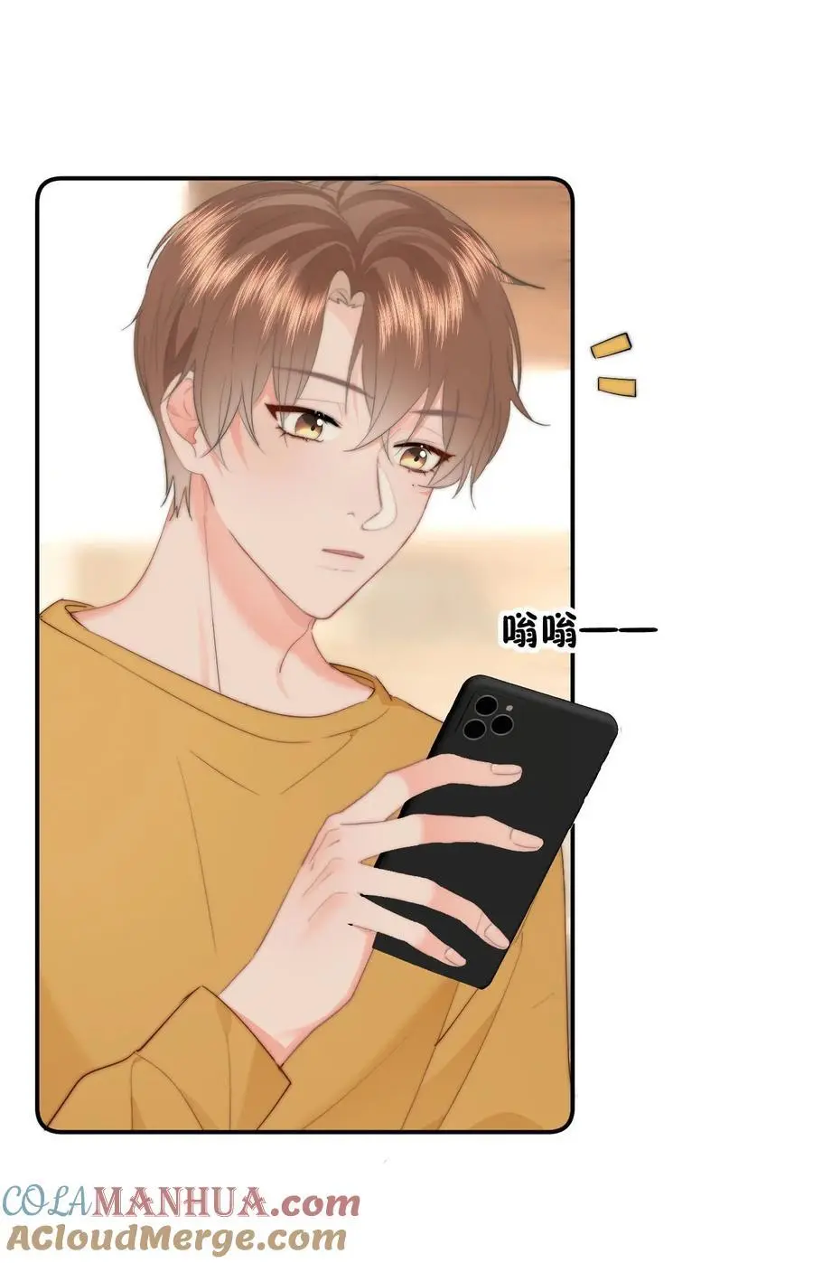055 吻痕 第31页