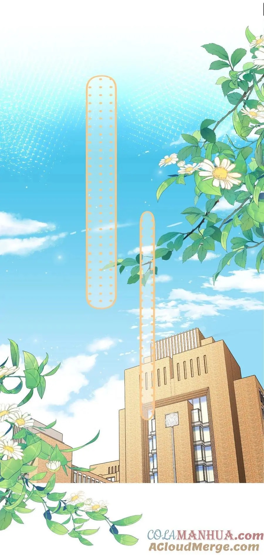 056 暗恋成真 第13页