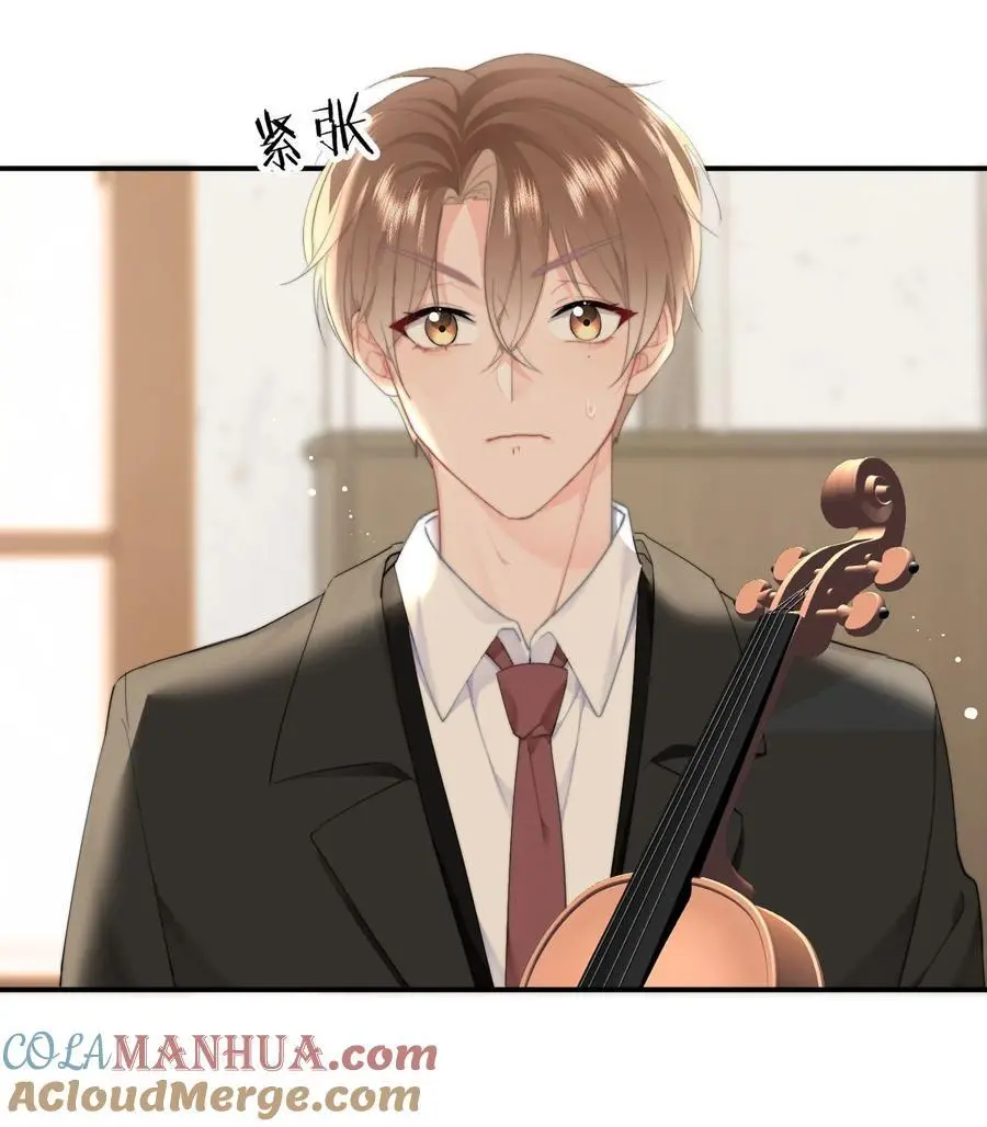 056 暗恋成真 第15页