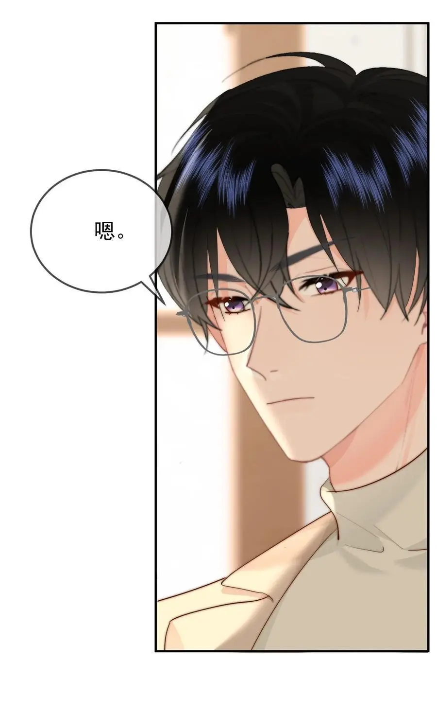 056 暗恋成真 第22页