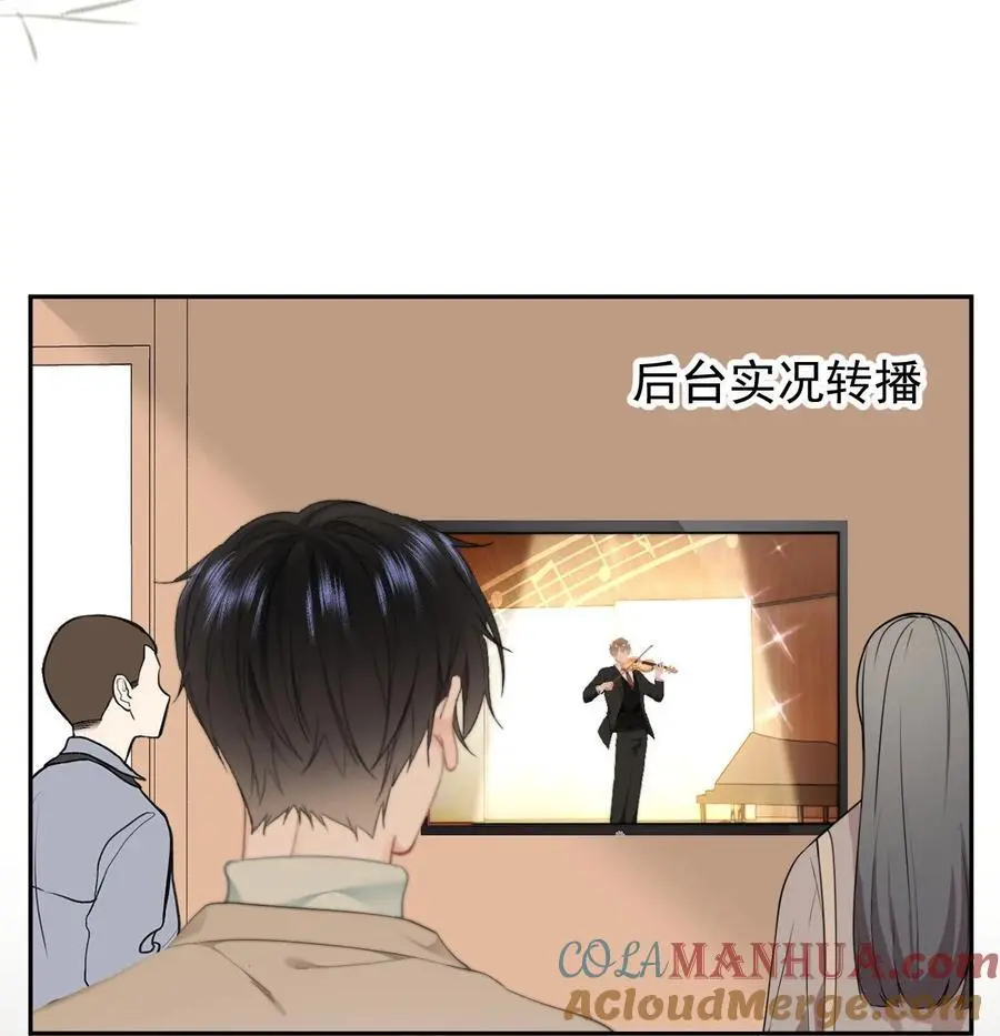057 大好日子 第13页