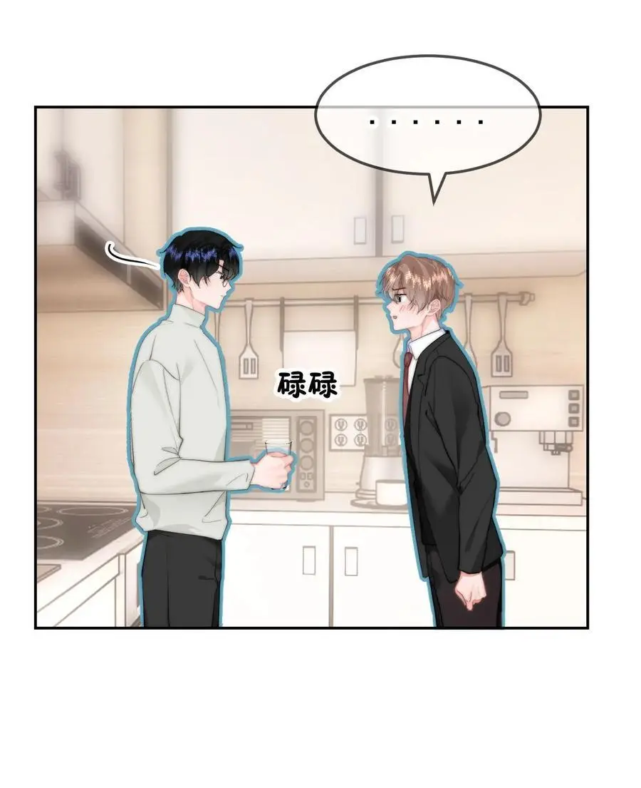 057 大好日子 第26页