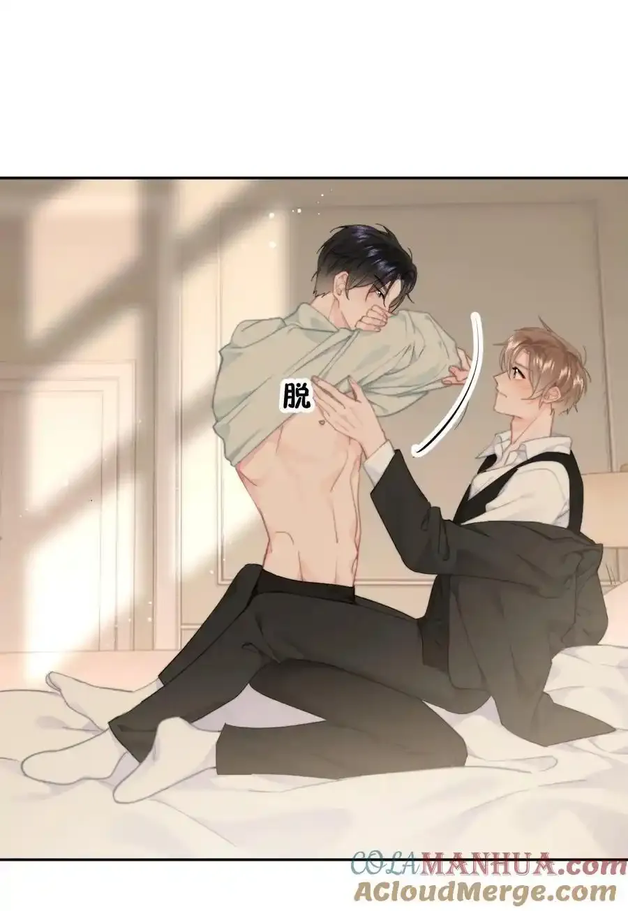 058 屁股不保 第3页