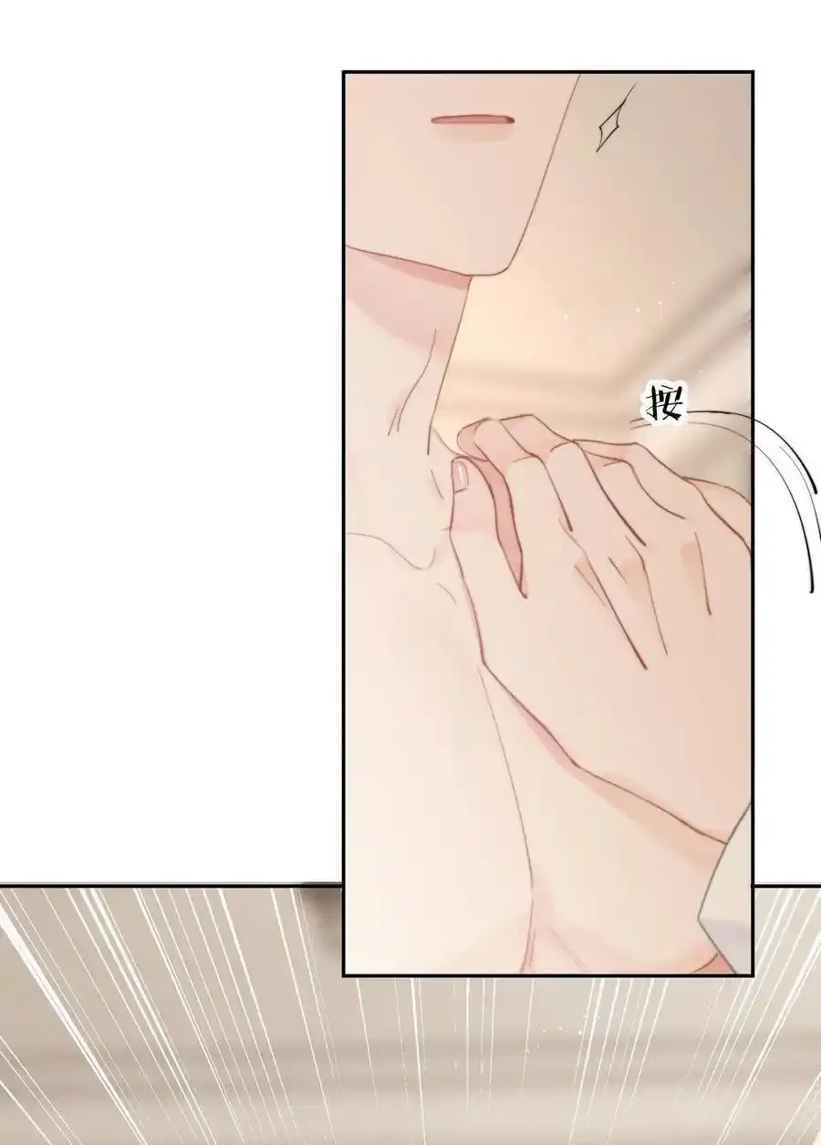 058 屁股不保 第4页