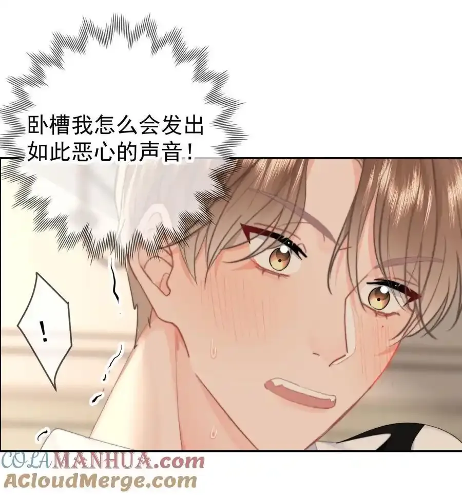 058 屁股不保 第11页