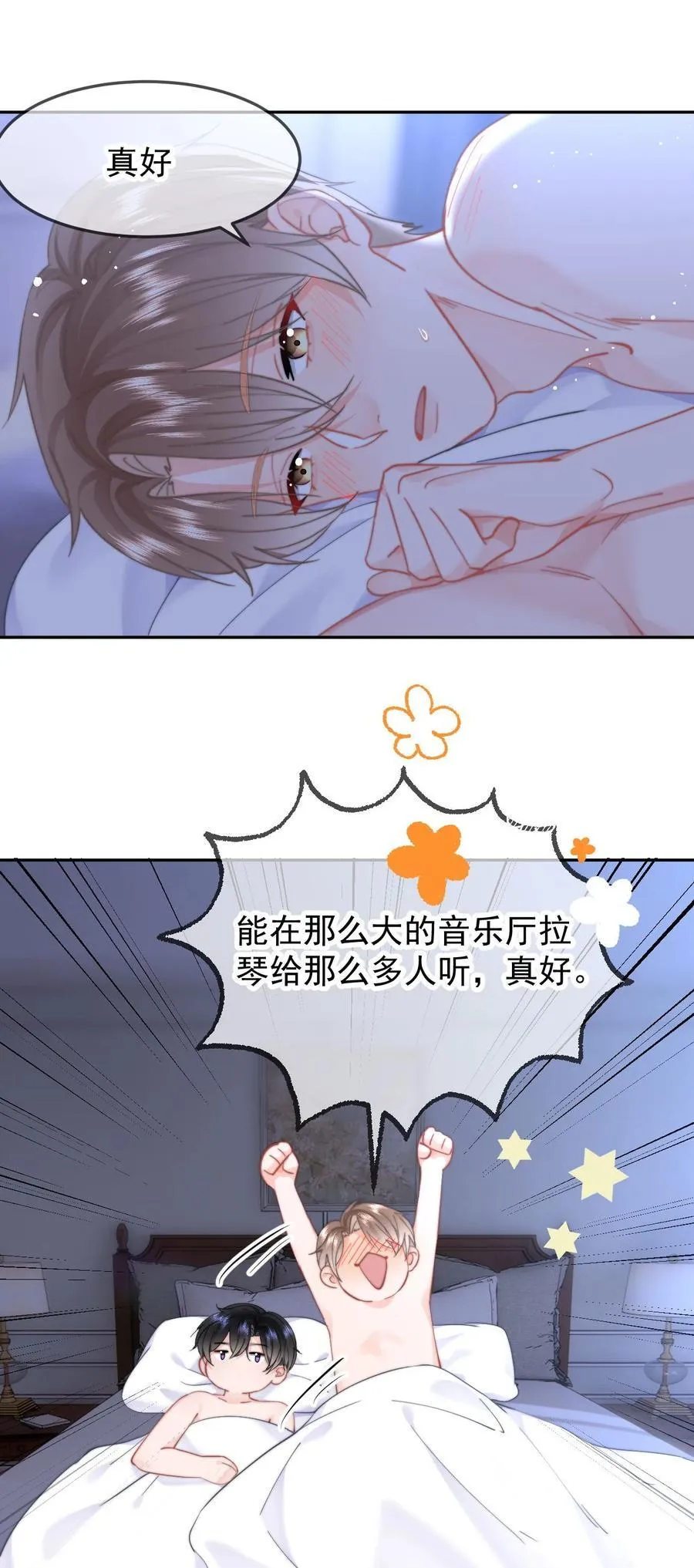 059 回去 第4页