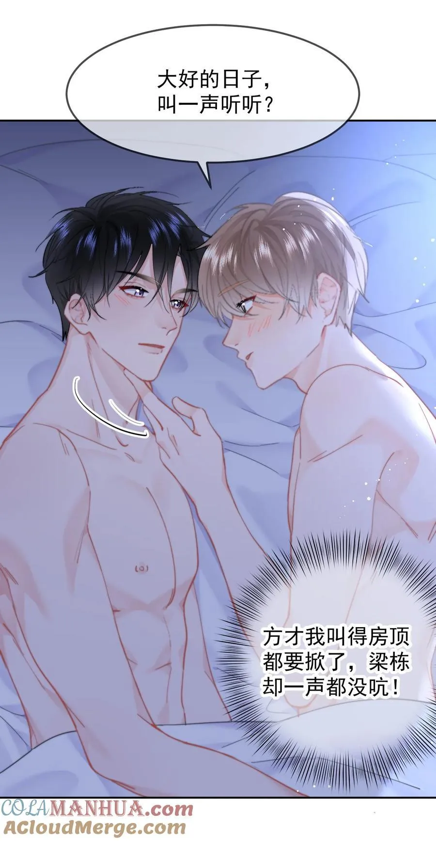 059 回去 第7页