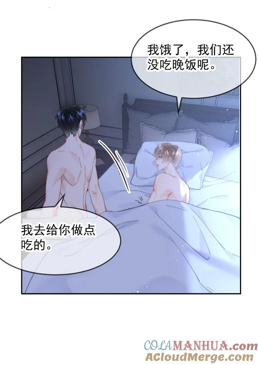 059 回去 第9页