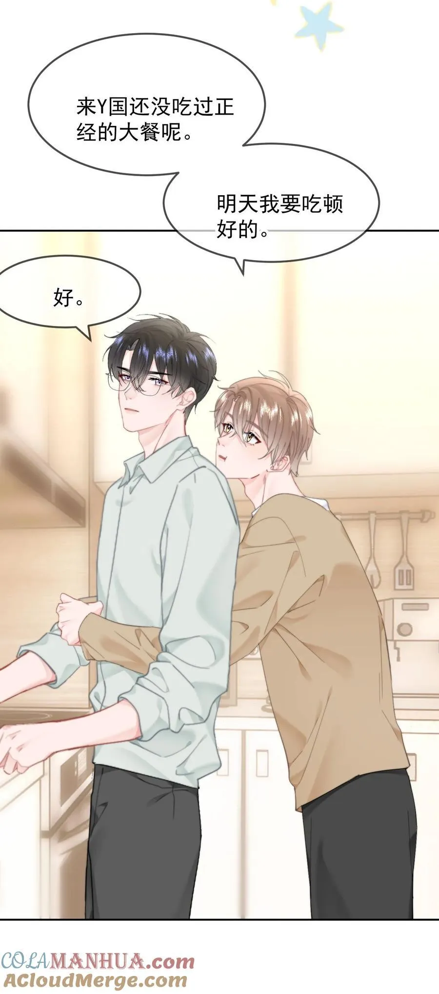 059 回去 第11页