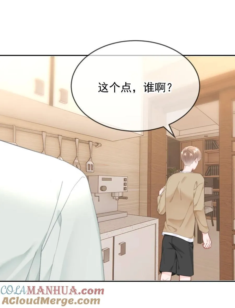 059 回去 第13页