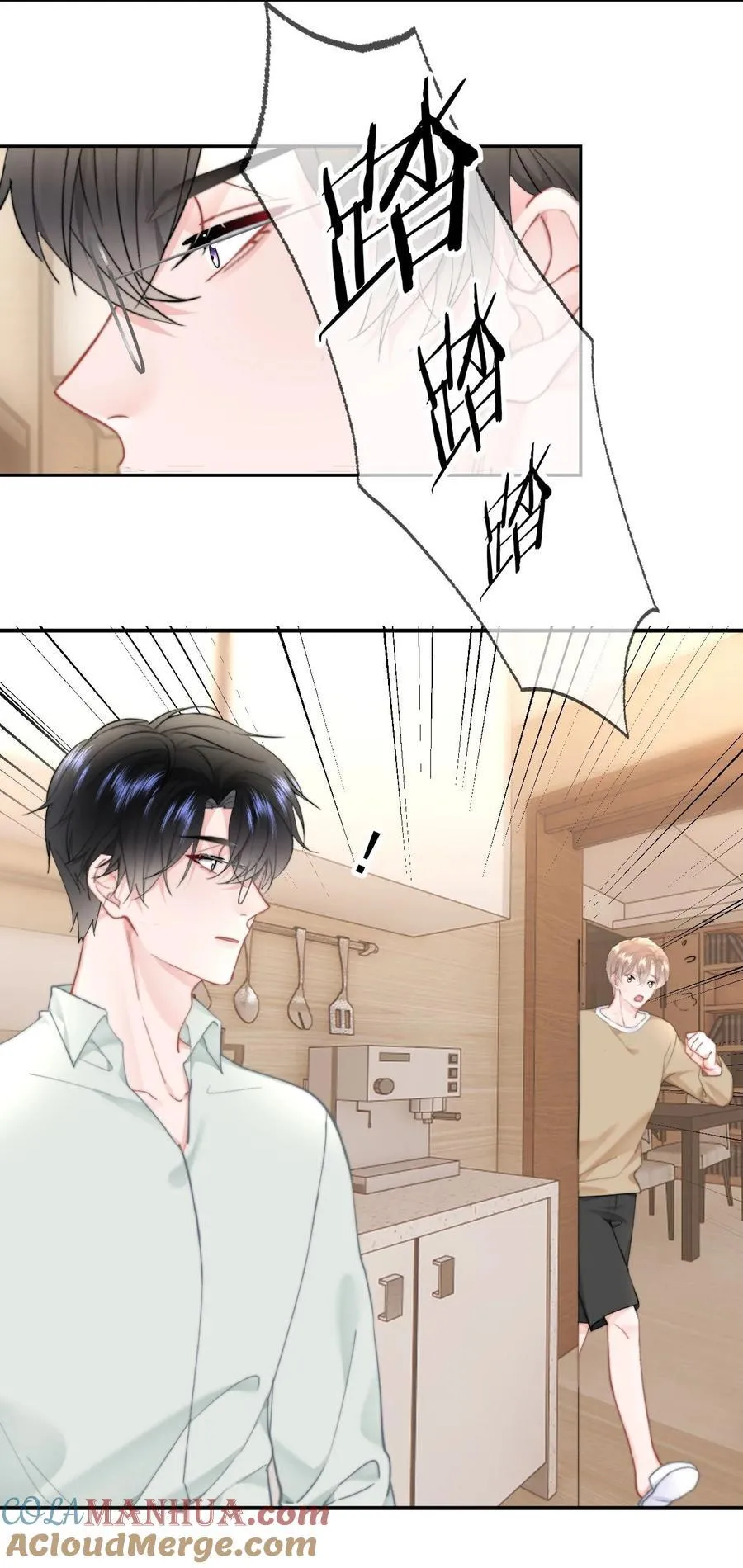 059 回去 第15页