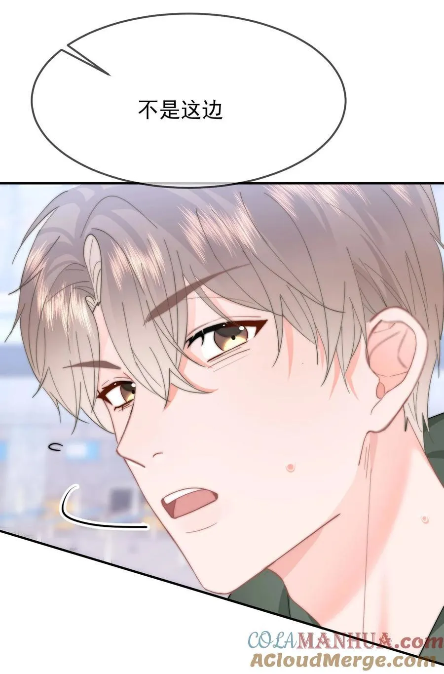 059 回去 第21页