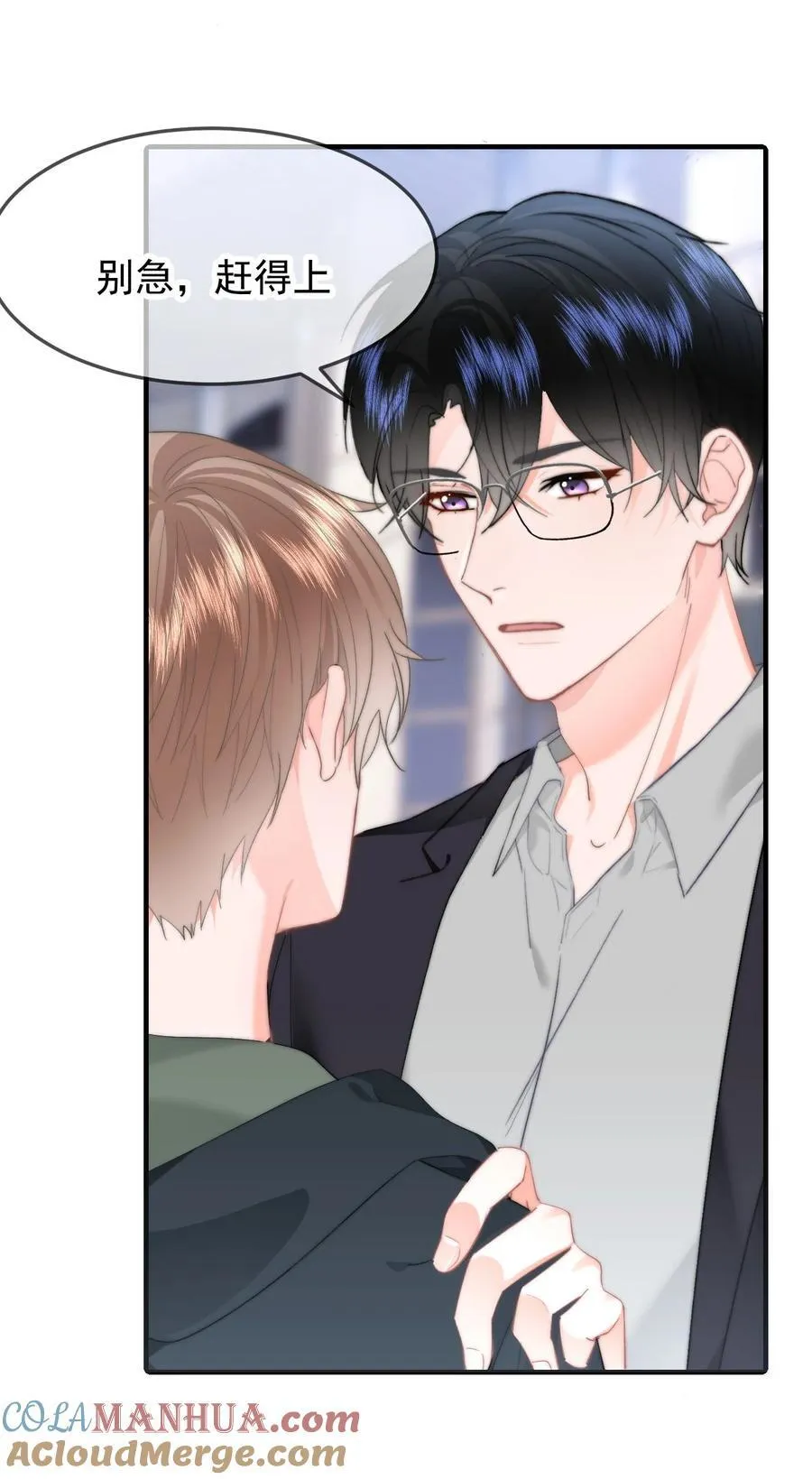 059 回去 第23页