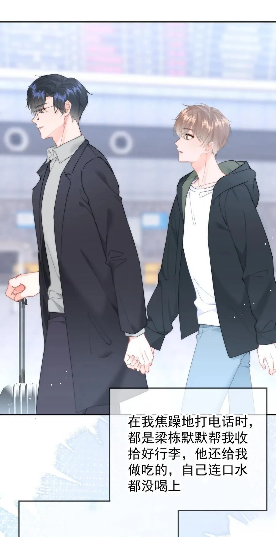 059 回去 第26页