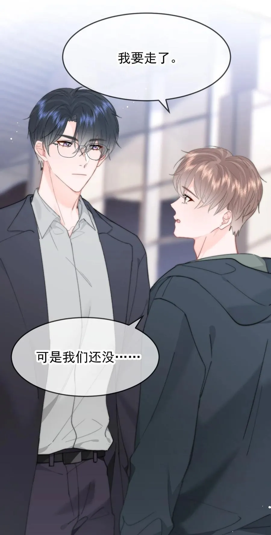 059 回去 第30页