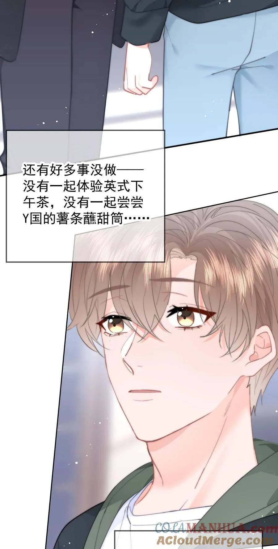 059 回去 第31页