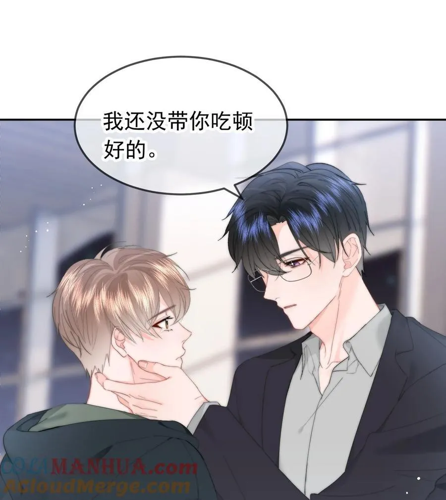 059 回去 第33页