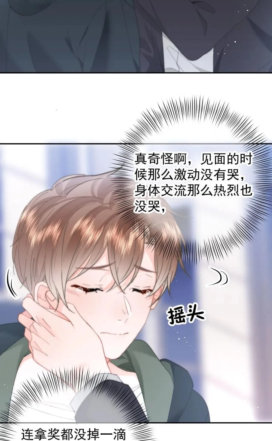 059 回去 第34页