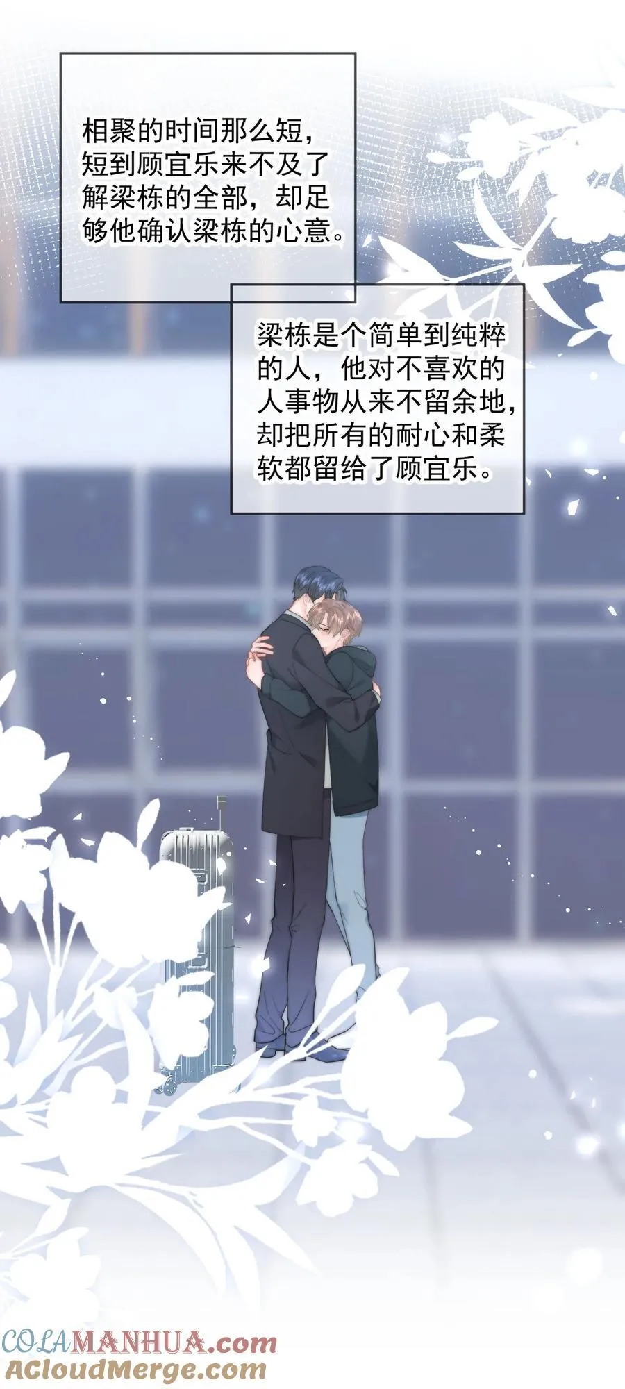 059 回去 第37页