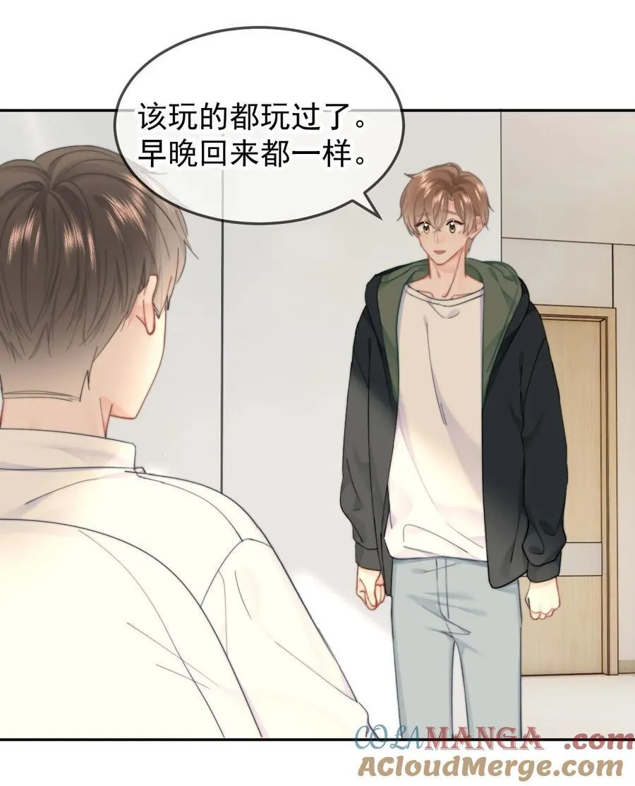 060 我很想你 第5页