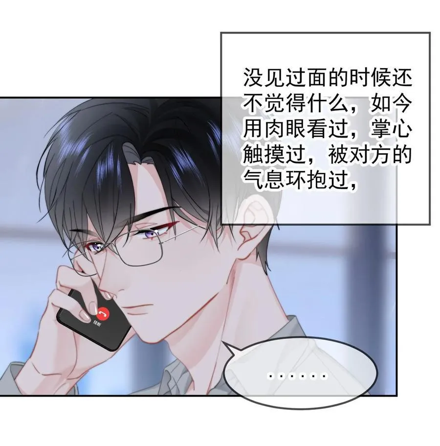 060 我很想你 第10页