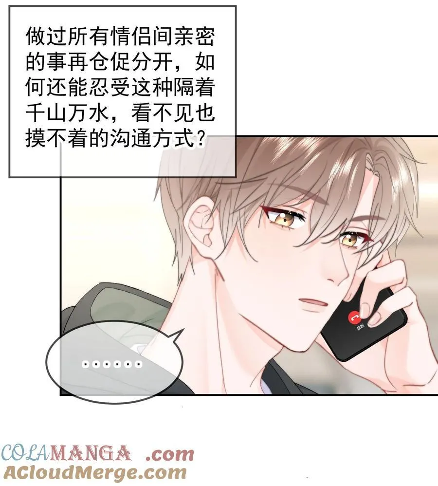 060 我很想你 第11页