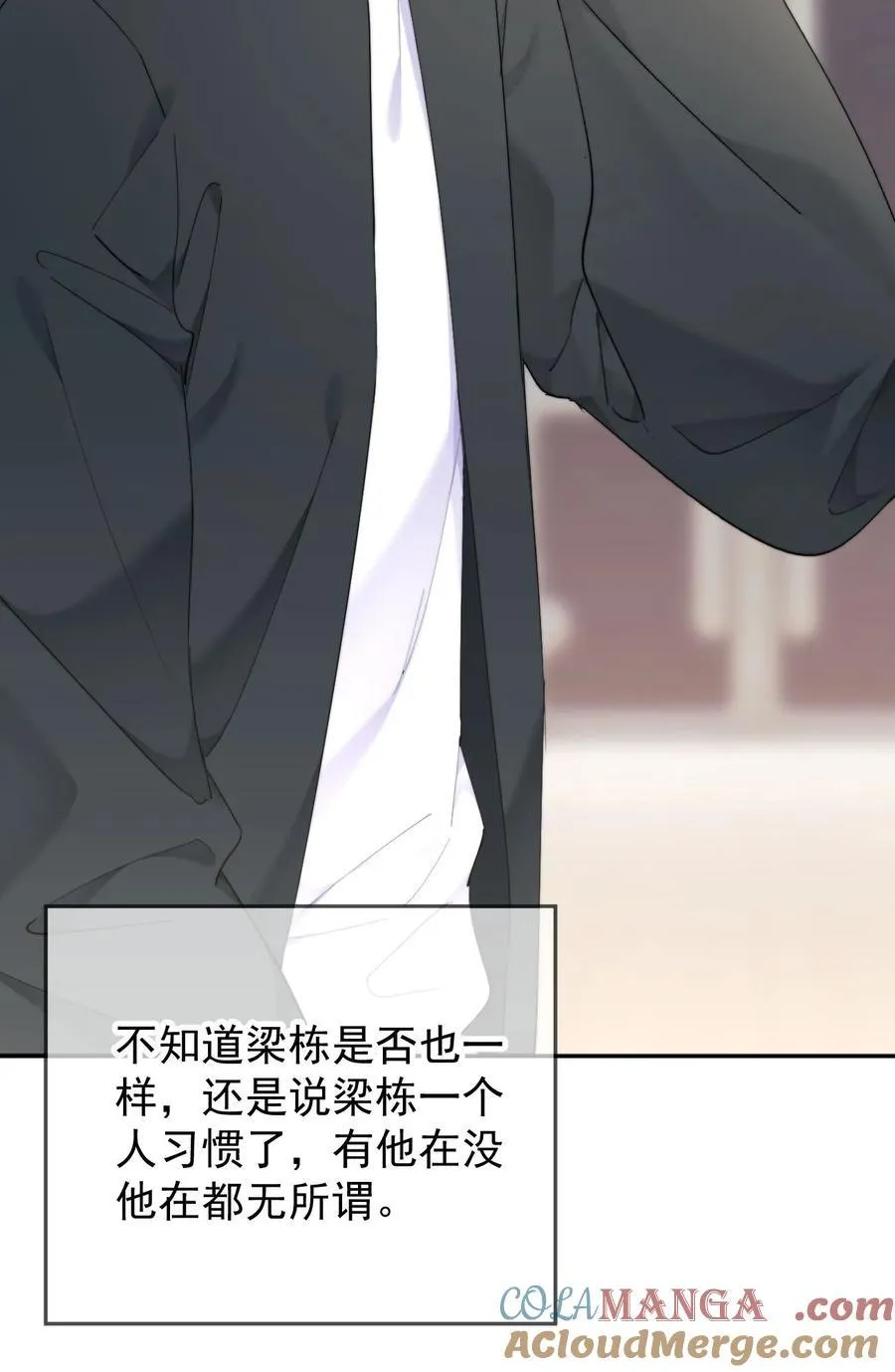 060 我很想你 第13页