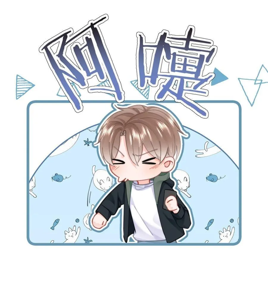 060 我很想你 第14页