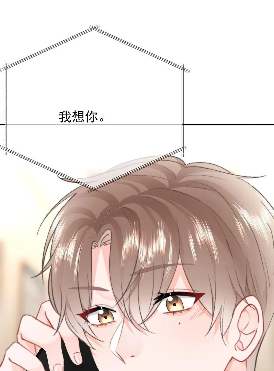 060 我很想你 第16页