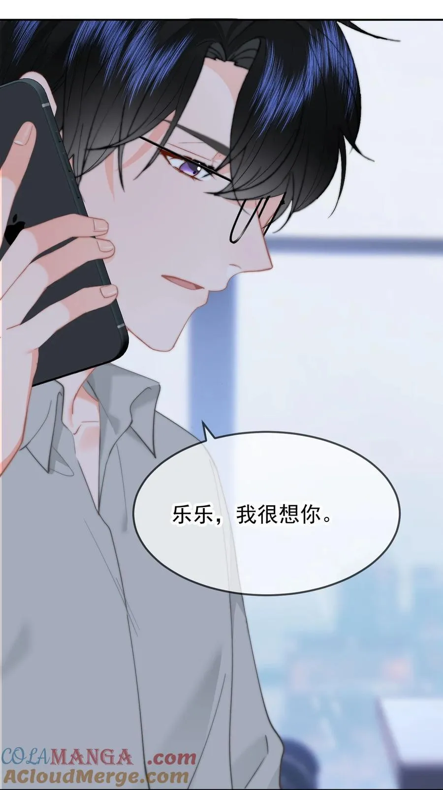 060 我很想你 第19页