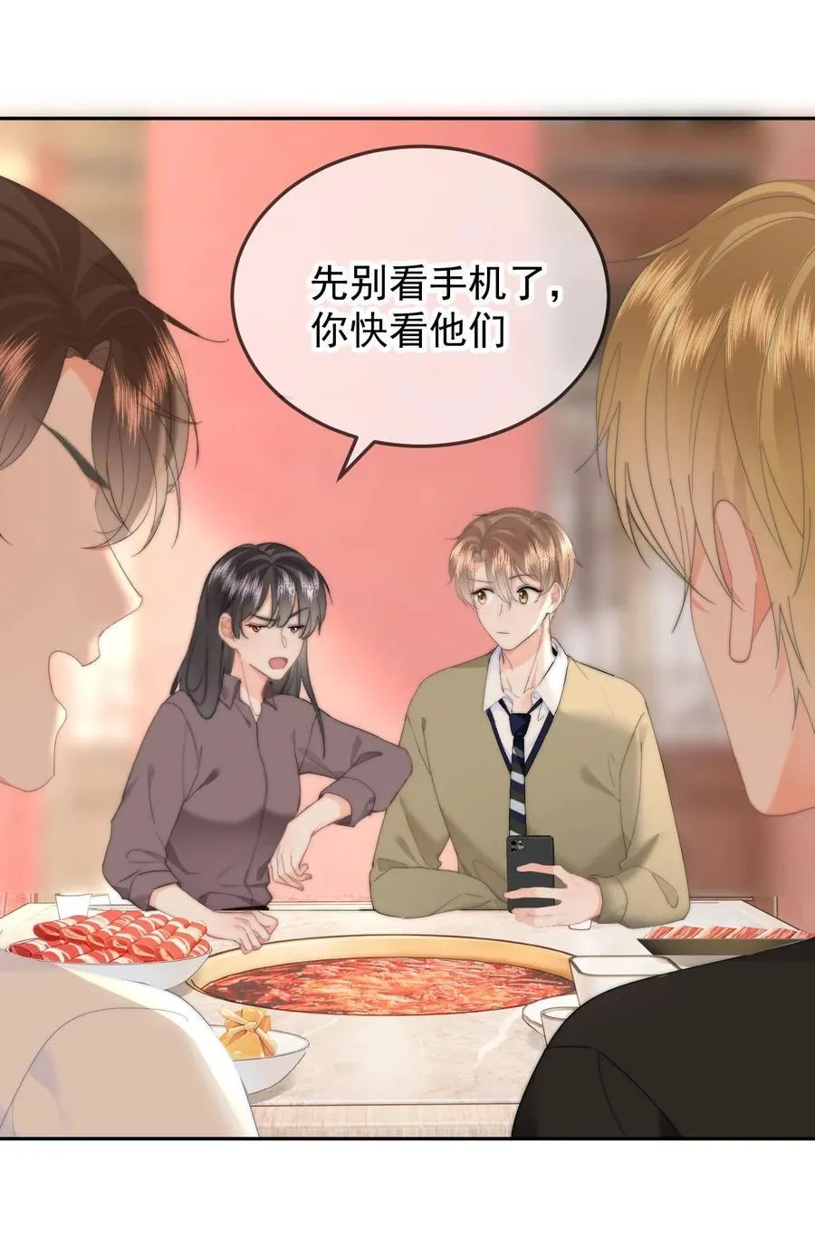 060 我很想你 第22页
