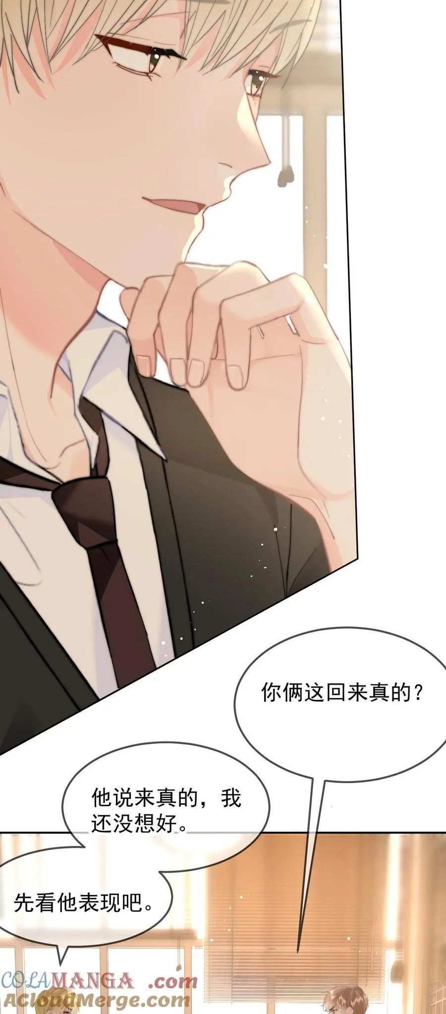 060 我很想你 第27页