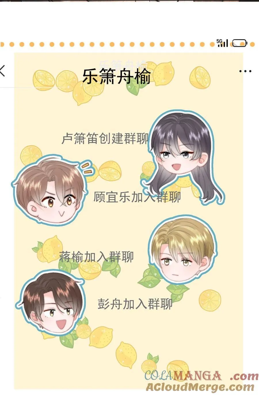 060 我很想你 第31页