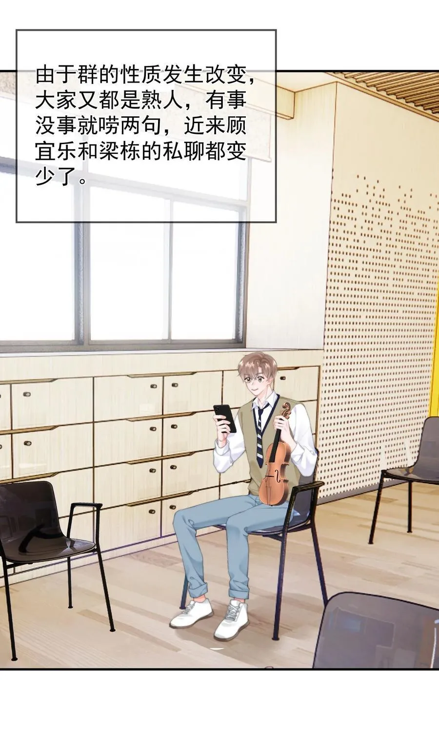 061 要哄 第6页
