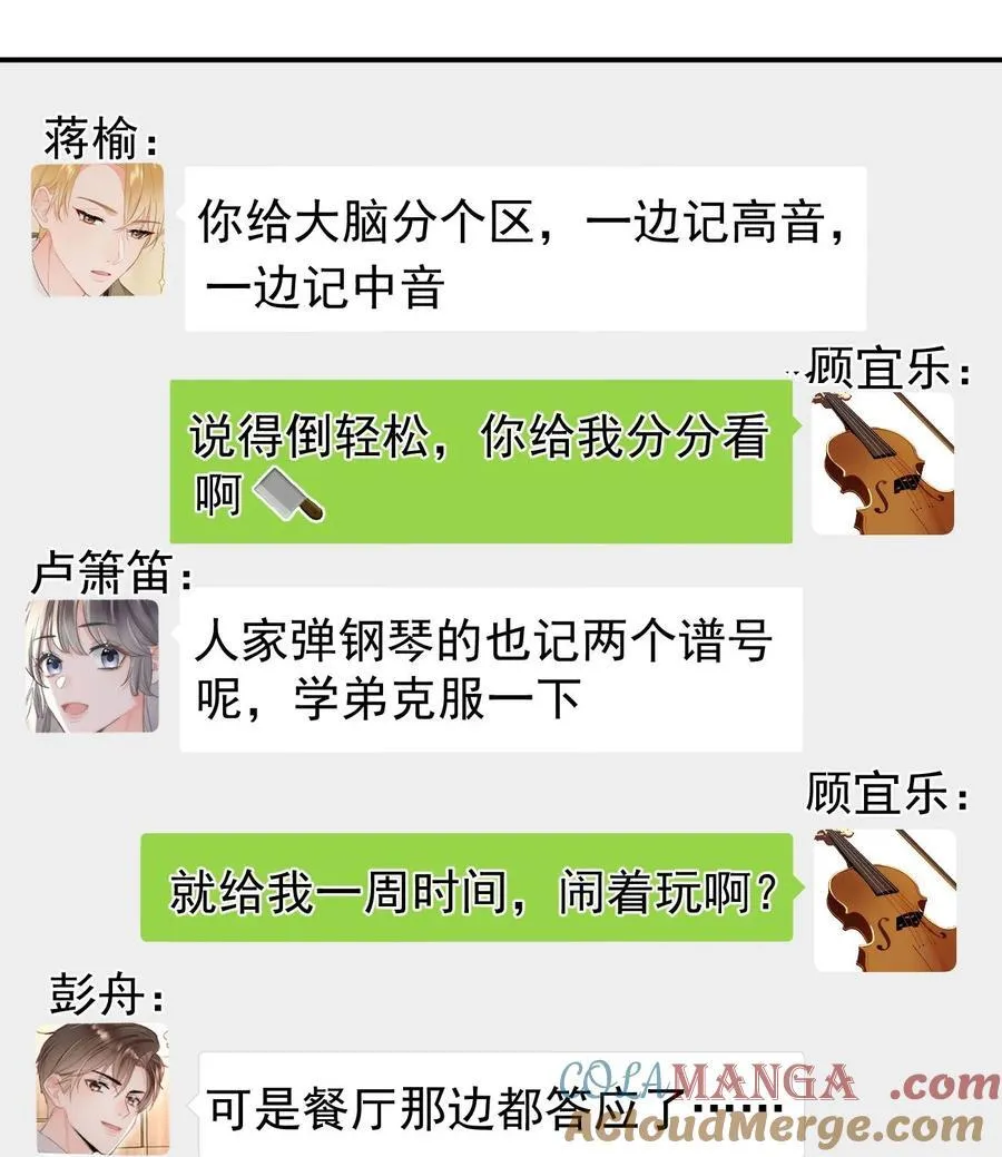 061 要哄 第9页