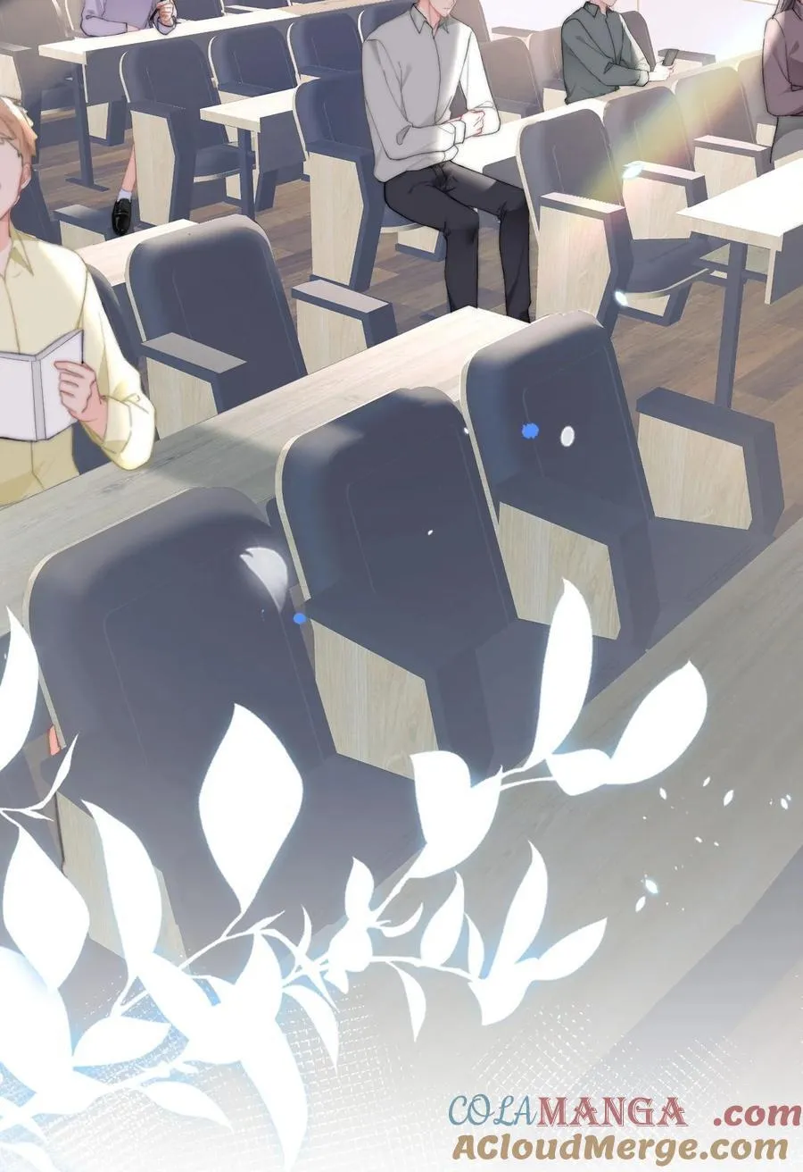 061 要哄 第23页