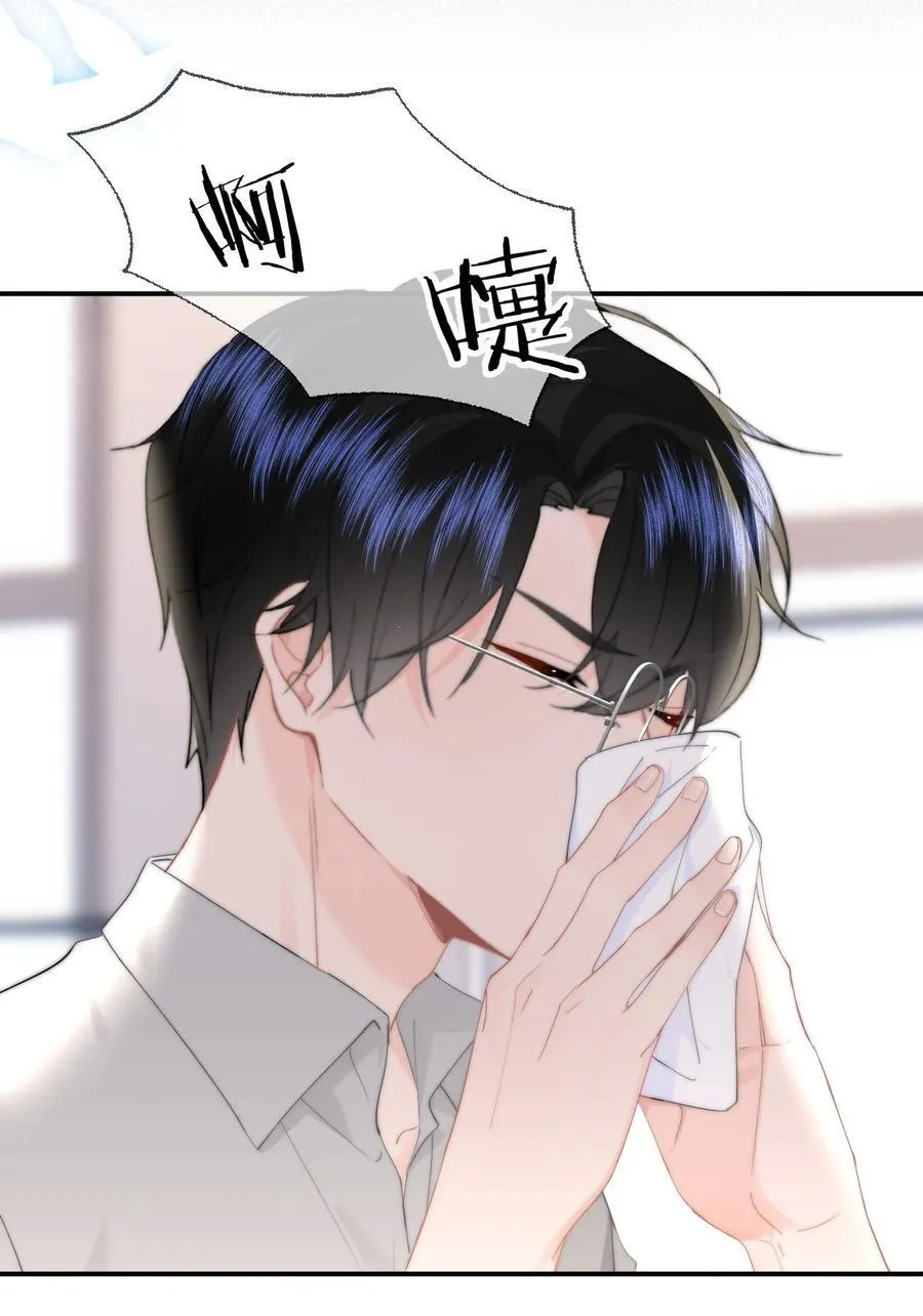 061 要哄 第24页