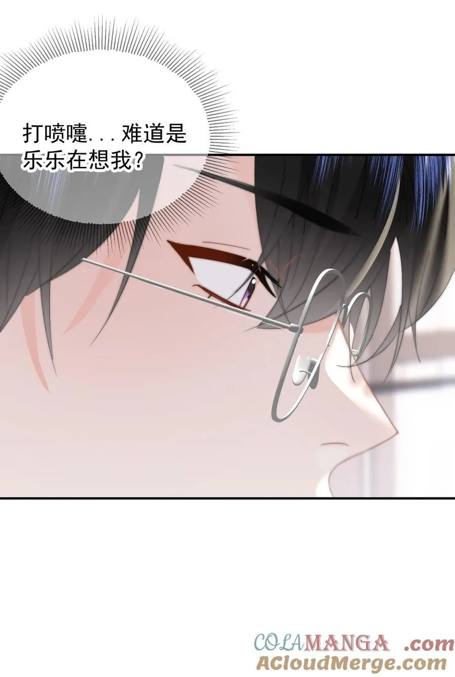 061 要哄 第25页
