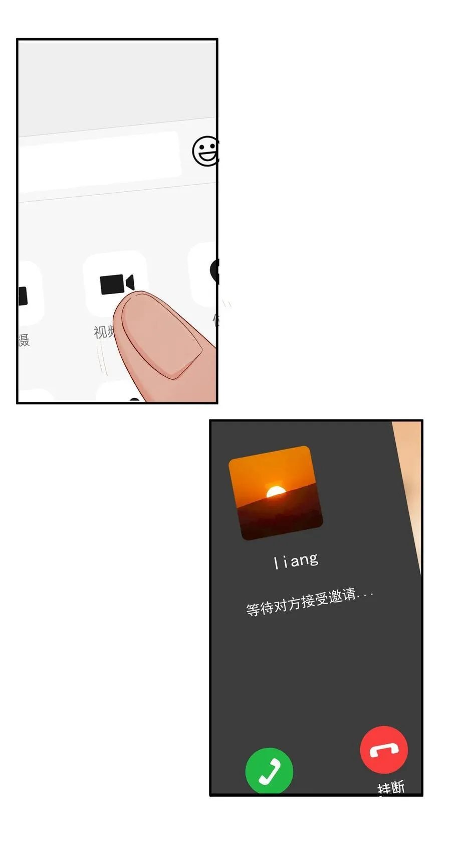 062 好的老公 第10页