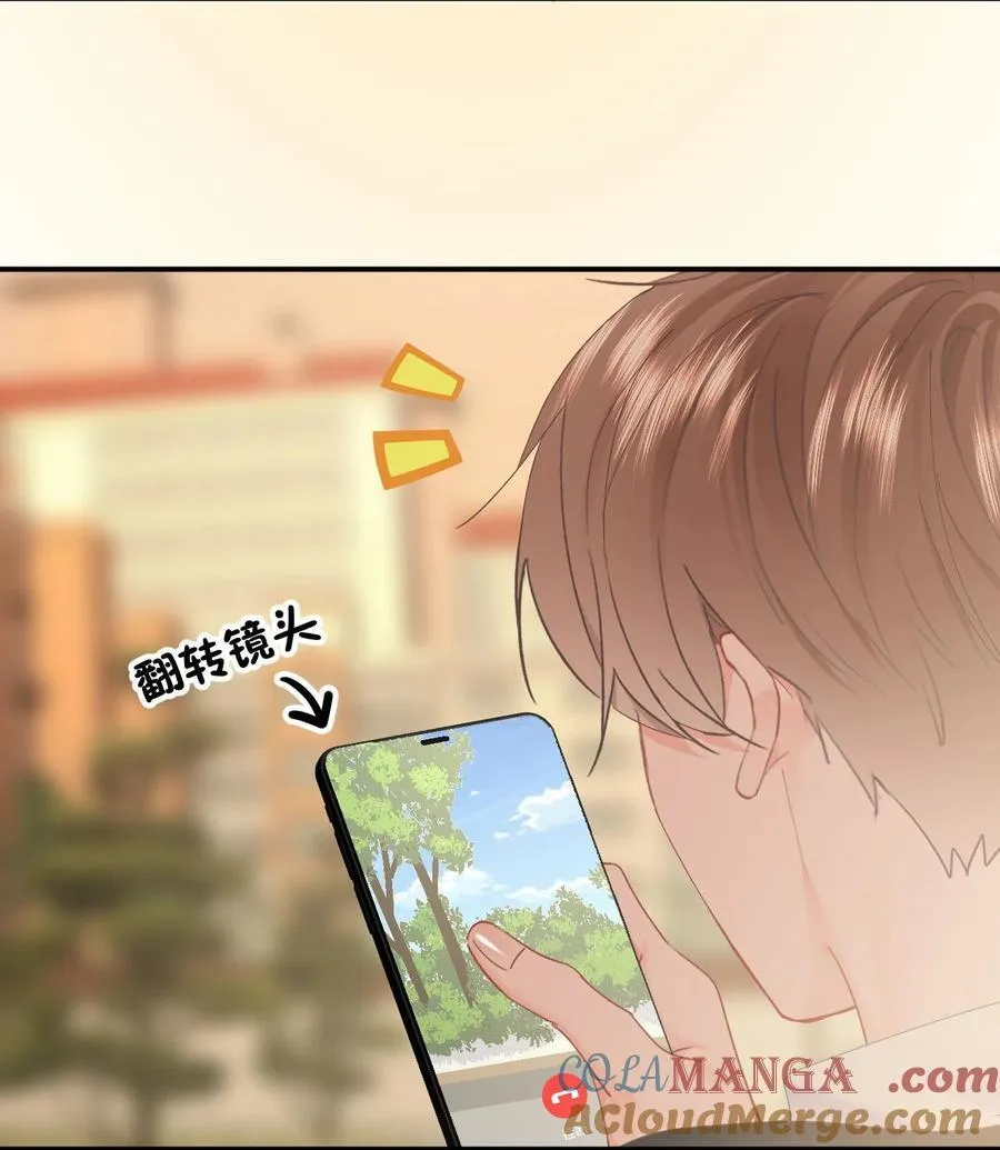 062 好的老公 第13页