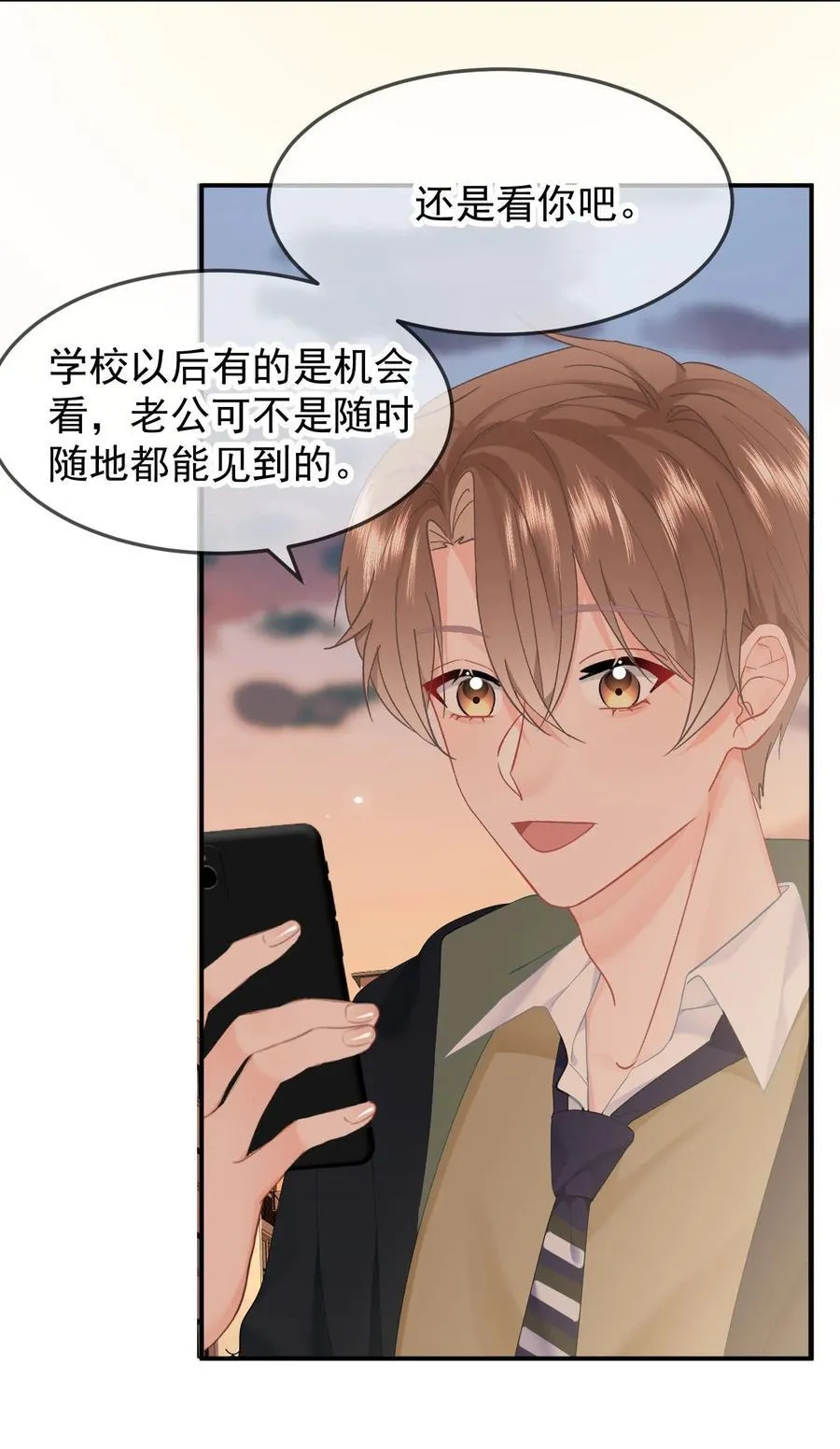 062 好的老公 第14页