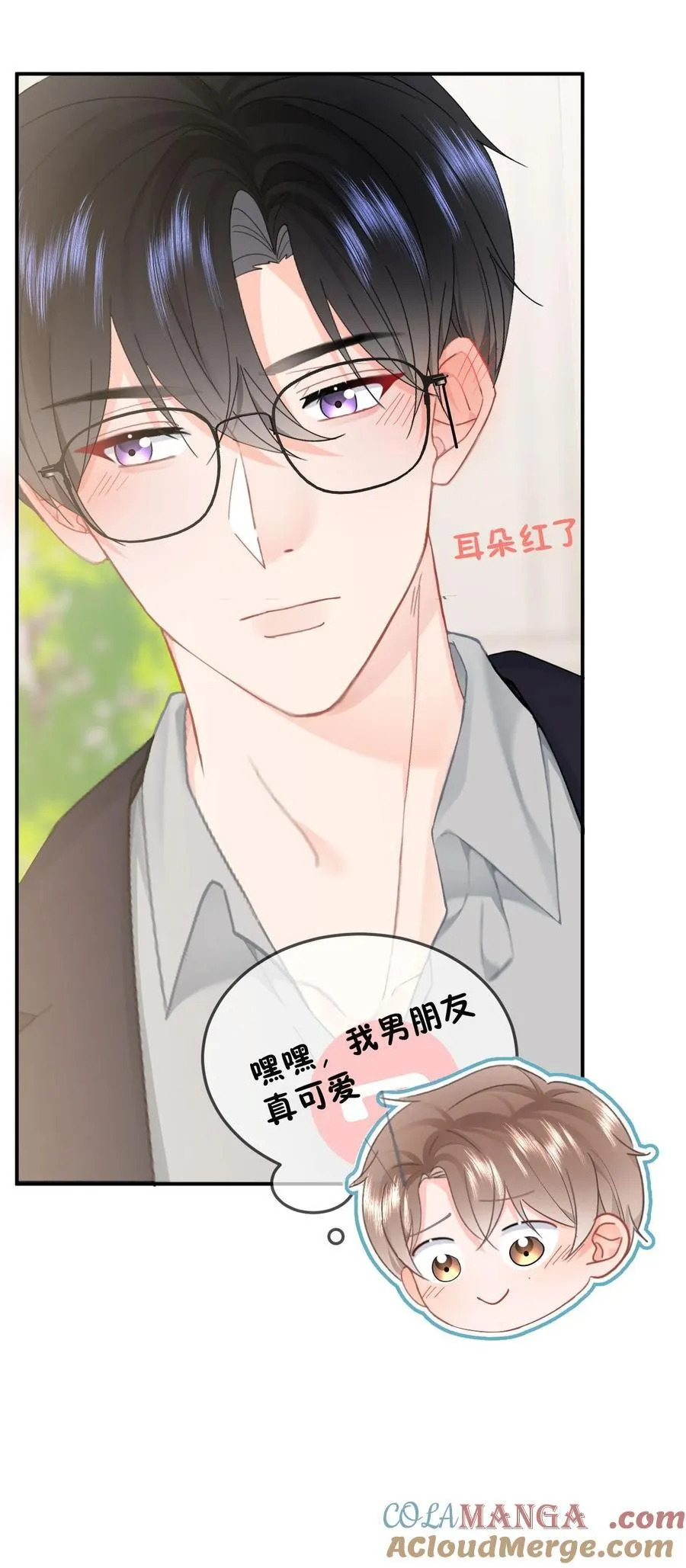 062 好的老公 第15页
