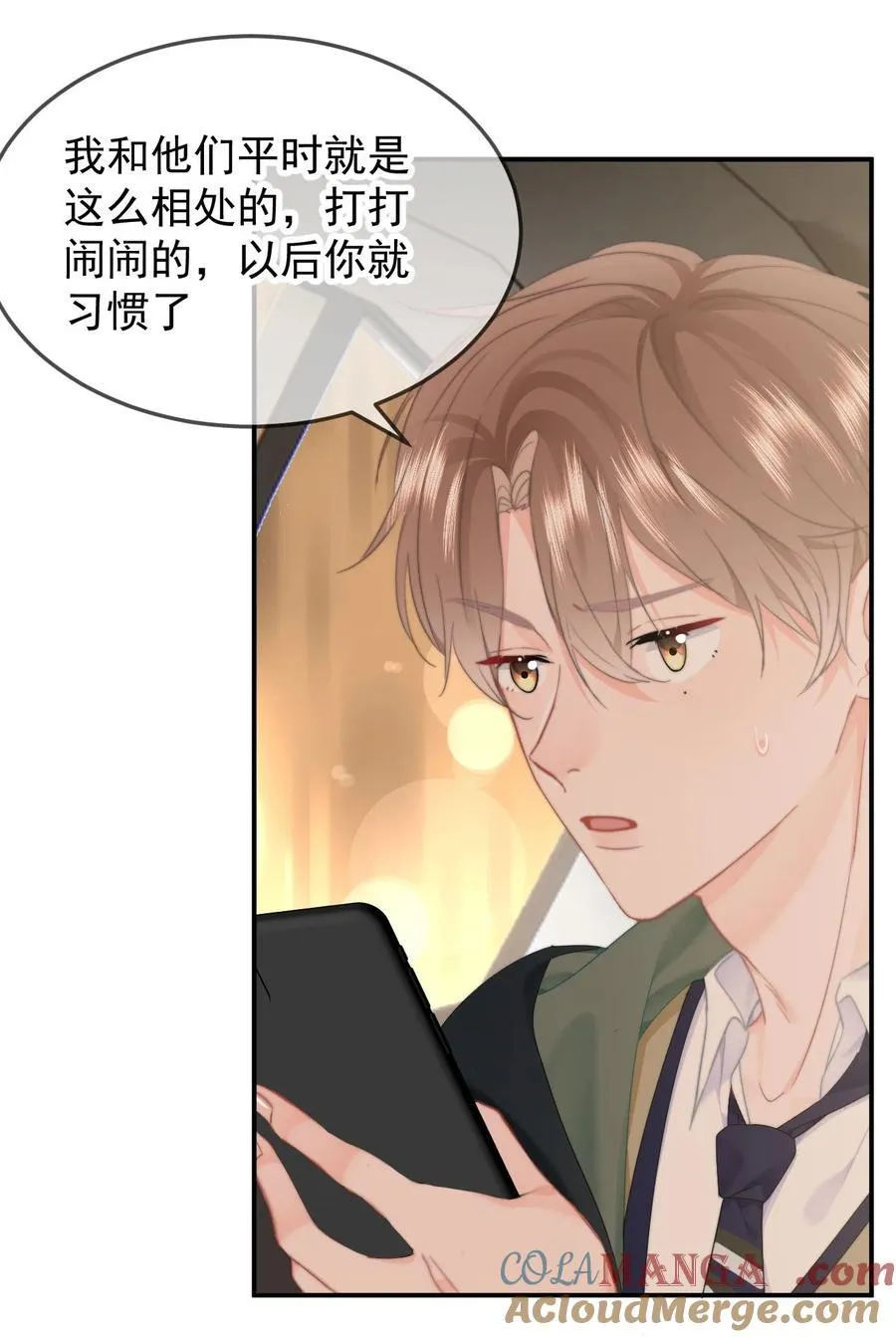 062 好的老公 第21页
