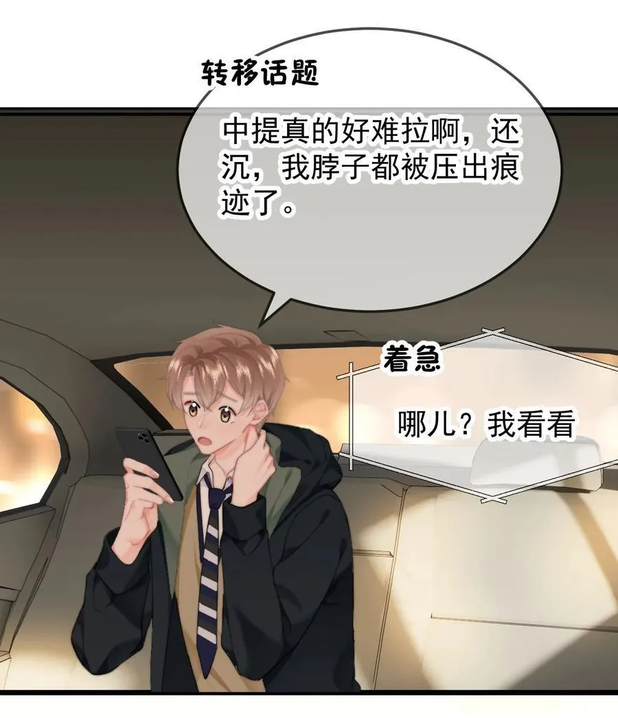 062 好的老公 第22页