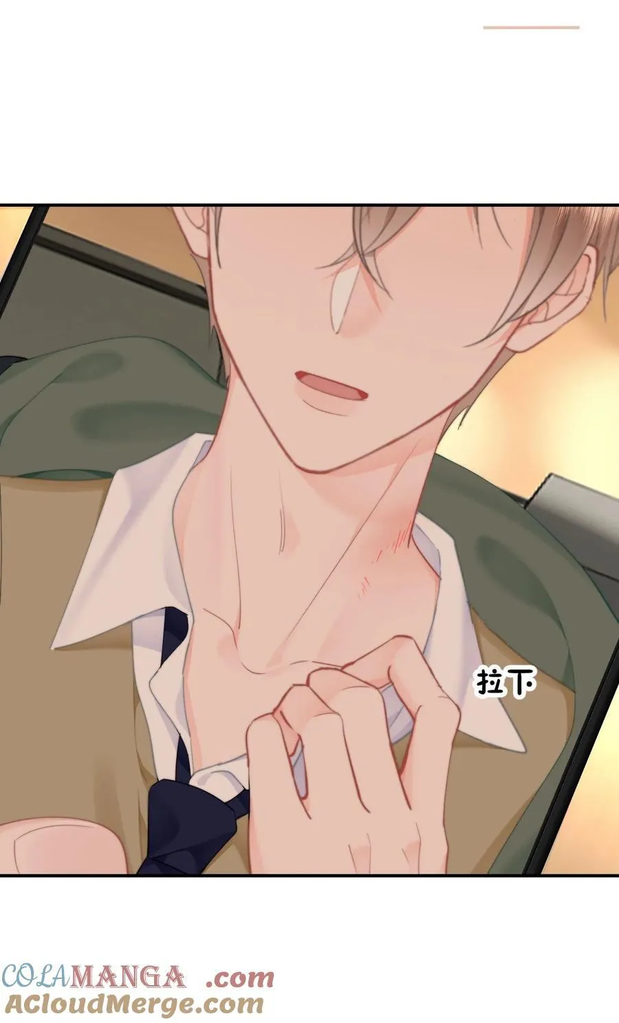 062 好的老公 第23页