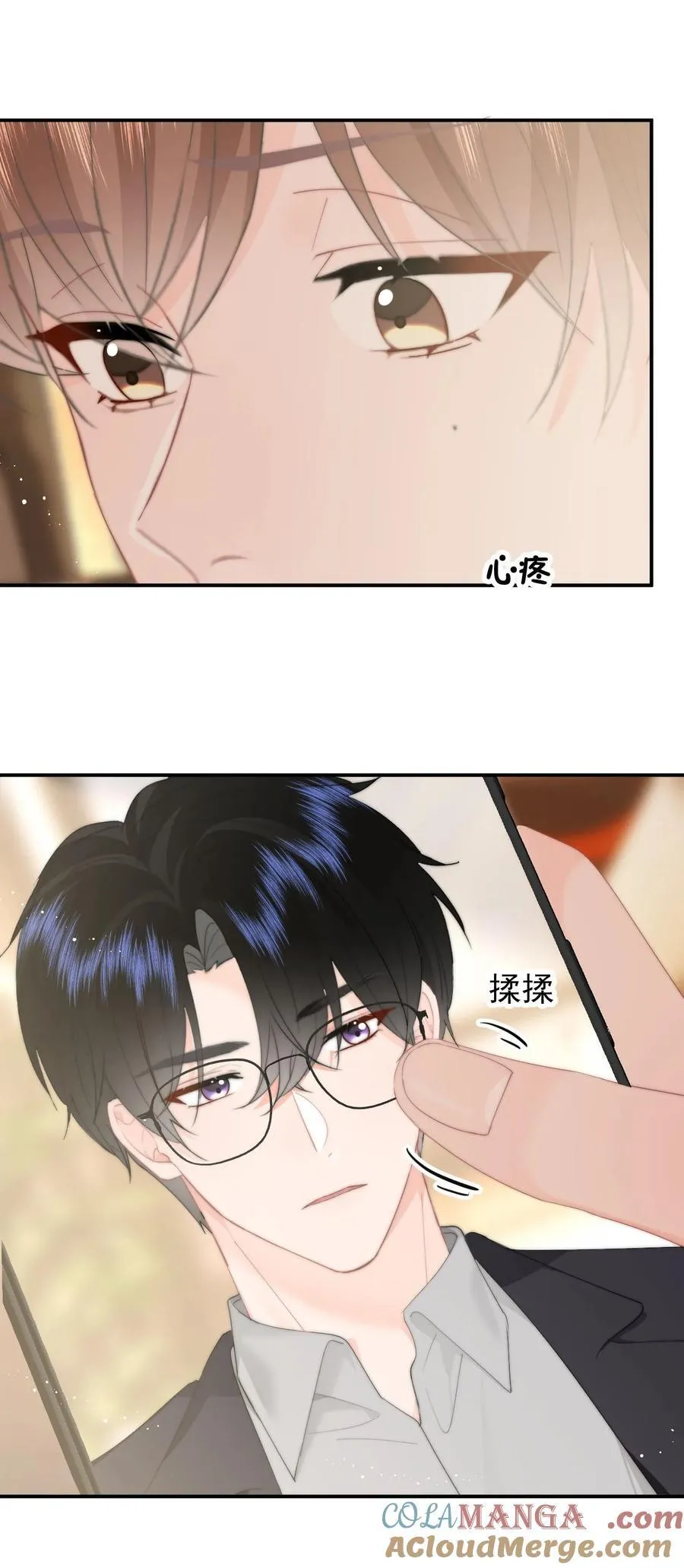 062 好的老公 第29页