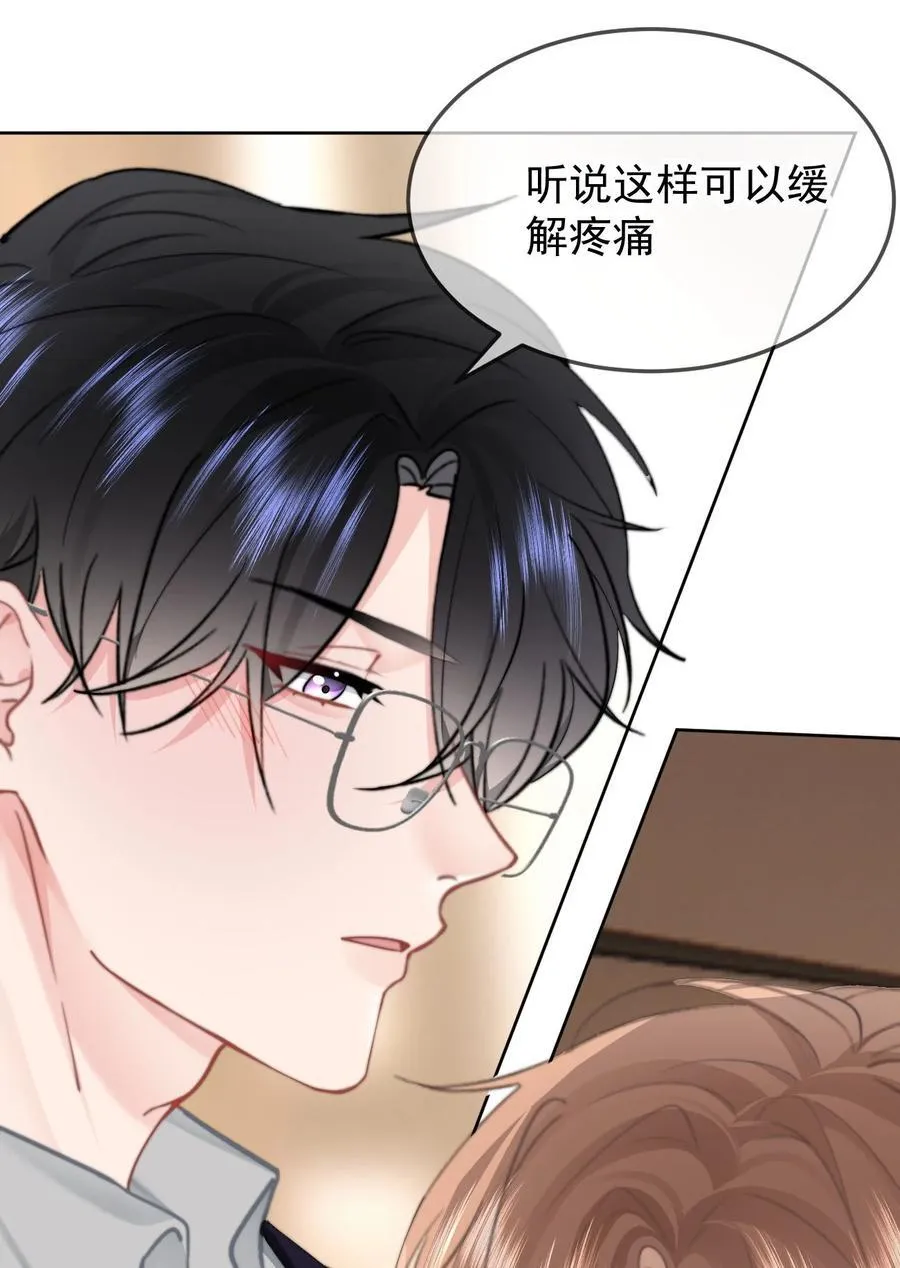 063 被跟踪了 第4页