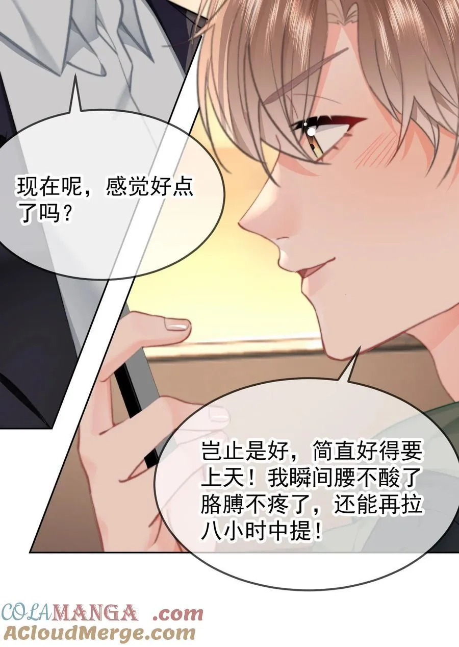 063 被跟踪了 第5页