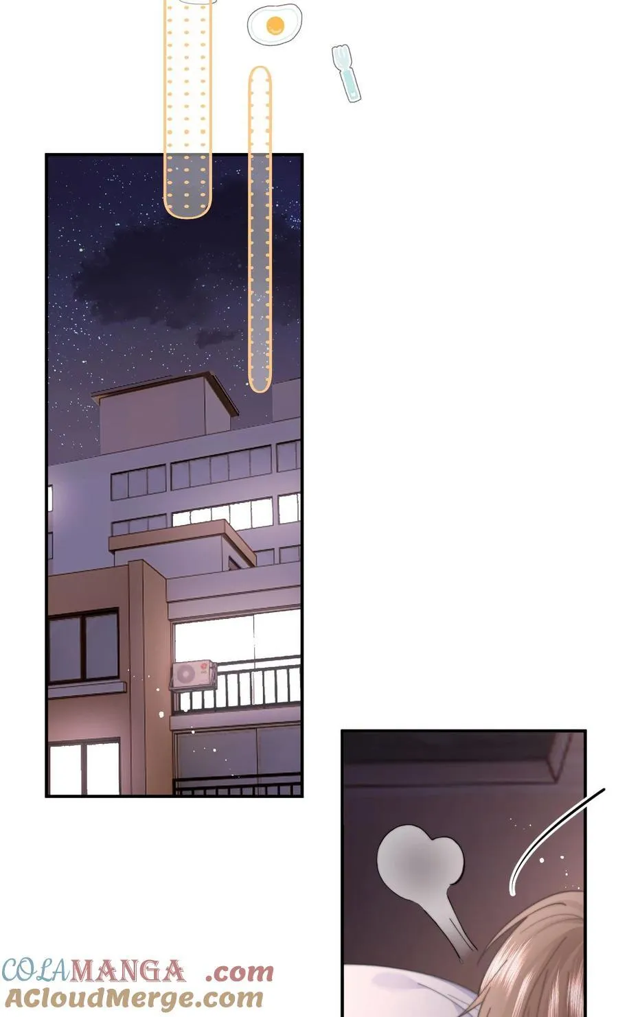 063 被跟踪了 第7页